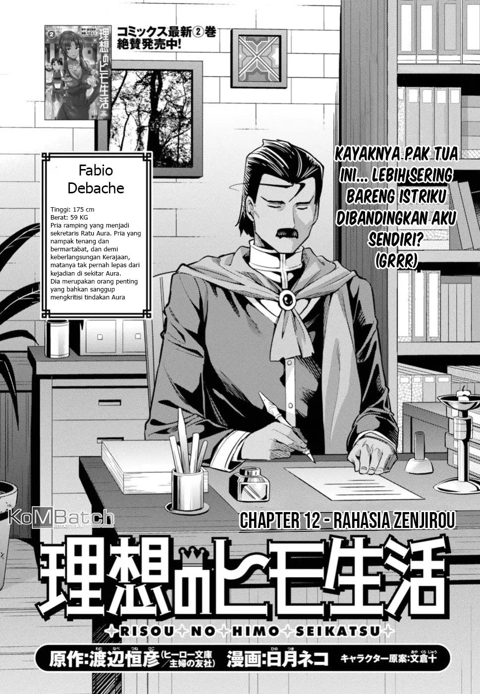 Risou no Himo Seikatsu Chap 12 - Next Chap 13