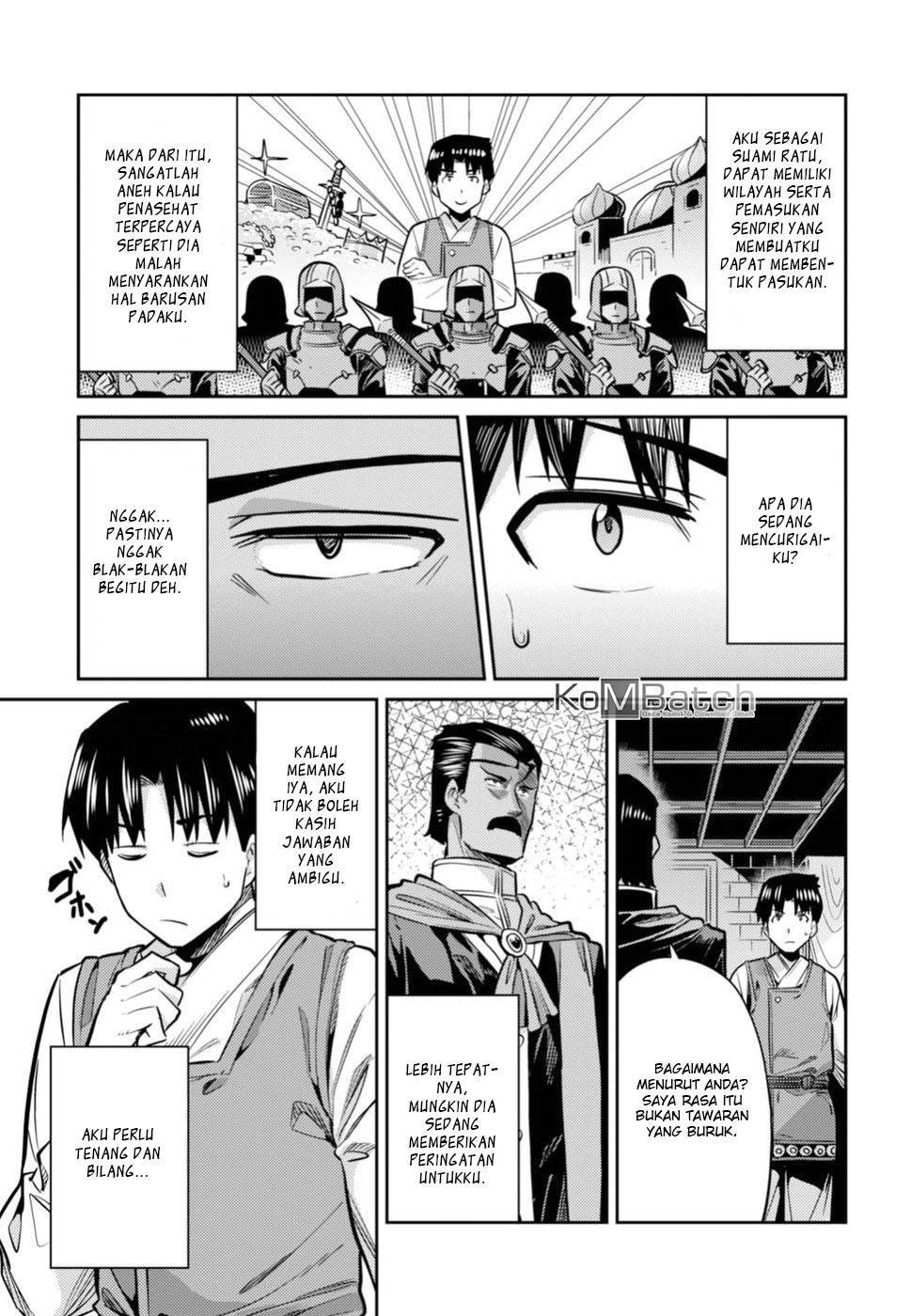 Risou no Himo Seikatsu Chap 13 - Next Chap 14