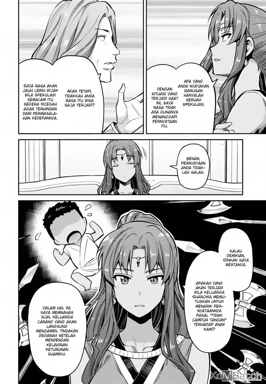 Risou no Himo Seikatsu Chap 14 - Next Chap 15