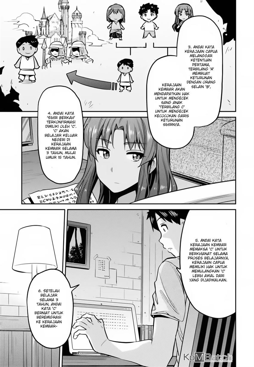 Risou no Himo Seikatsu Chap 14 - Next Chap 15