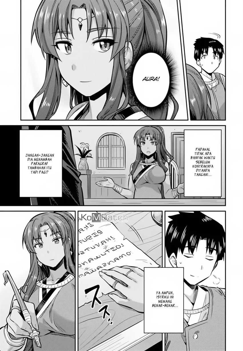 Risou no Himo Seikatsu Chap 14 - Next Chap 15
