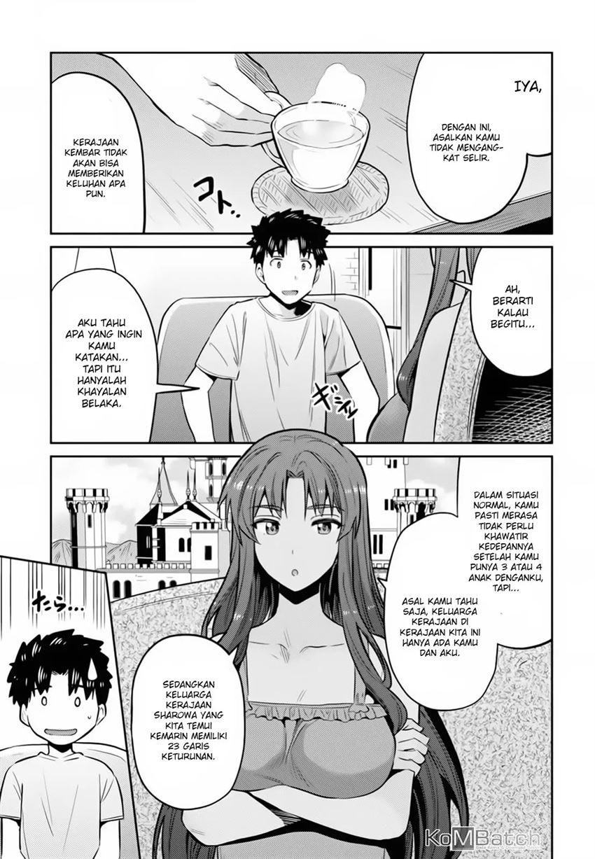 Risou no Himo Seikatsu Chap 14 - Next Chap 15