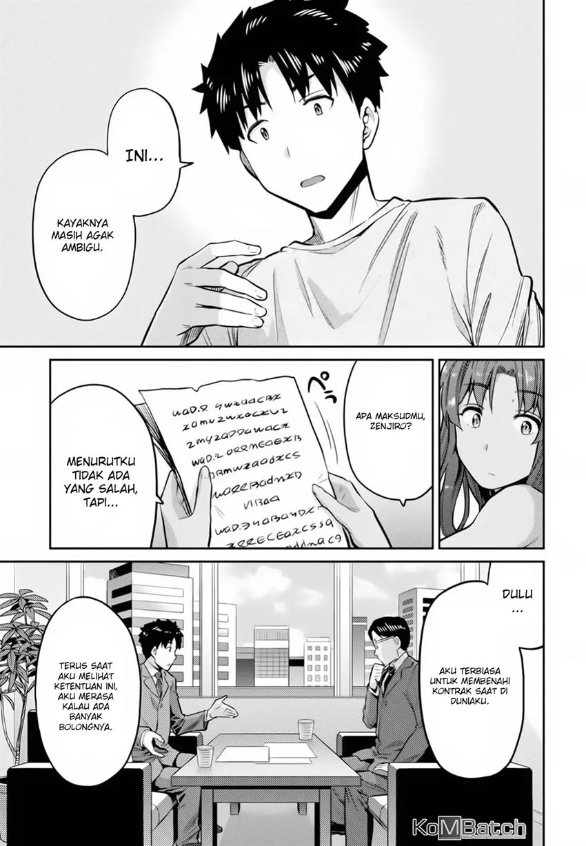 Risou no Himo Seikatsu Chap 14 - Next Chap 15