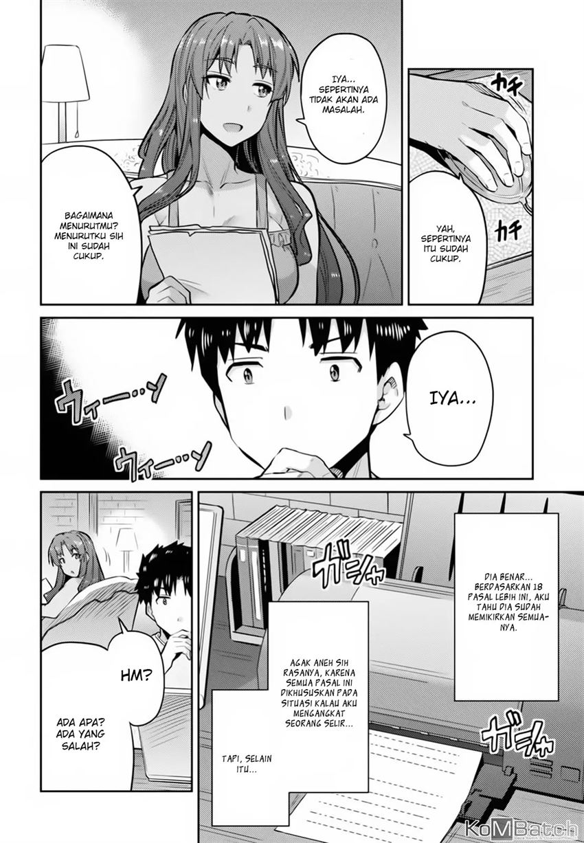 Risou no Himo Seikatsu Chap 14 - Next Chap 15