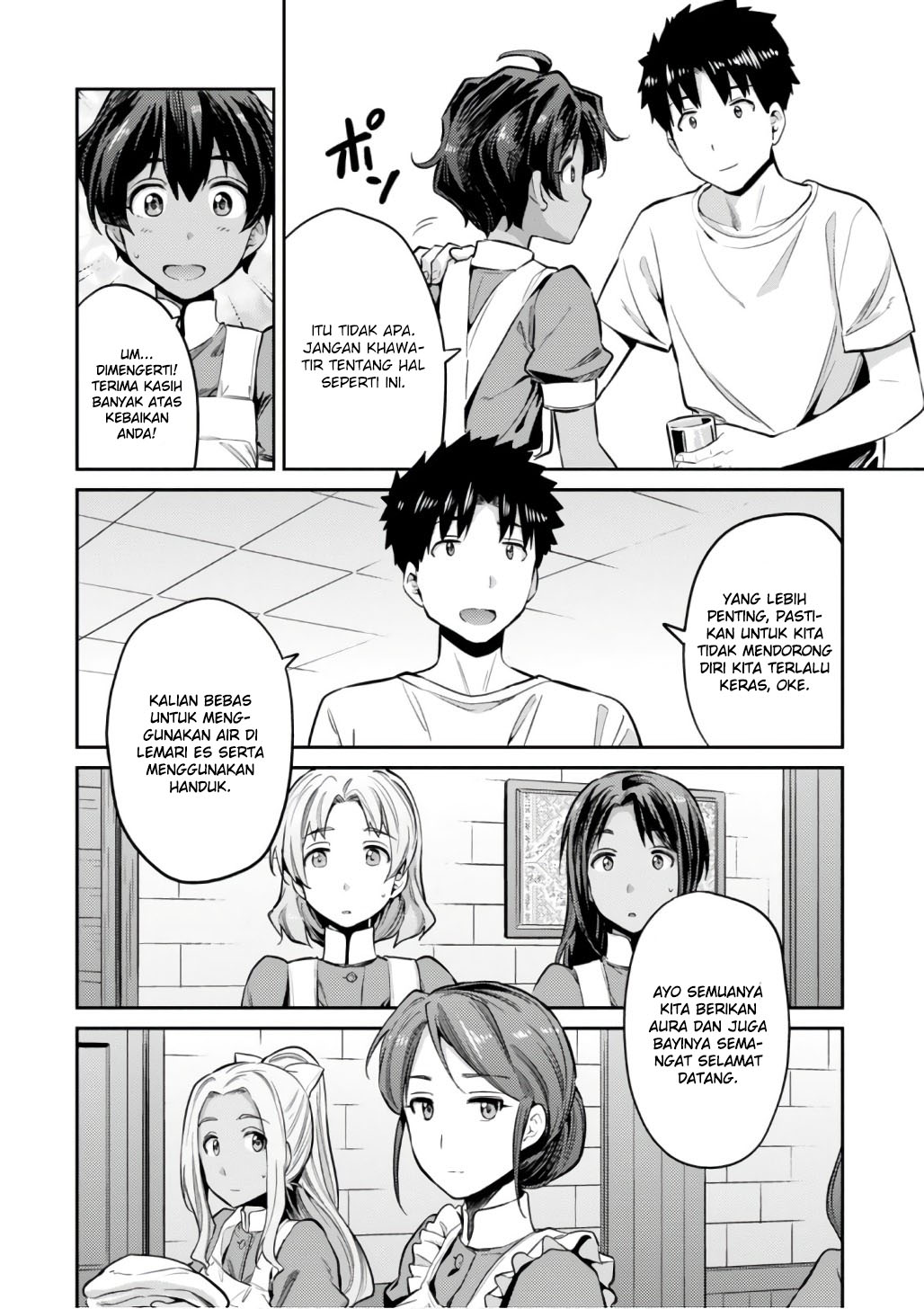 Risou no Himo Seikatsu Chap 15 - Next Chap 16