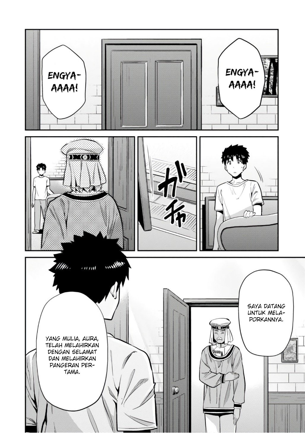 Risou no Himo Seikatsu Chap 15 - Next Chap 16