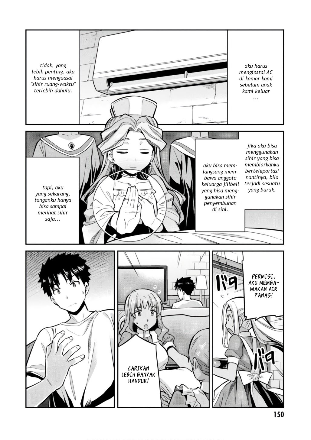 Risou no Himo Seikatsu Chap 15 - Next Chap 16