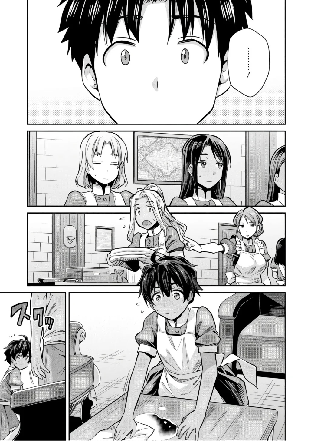 Risou no Himo Seikatsu Chap 15 - Next Chap 16