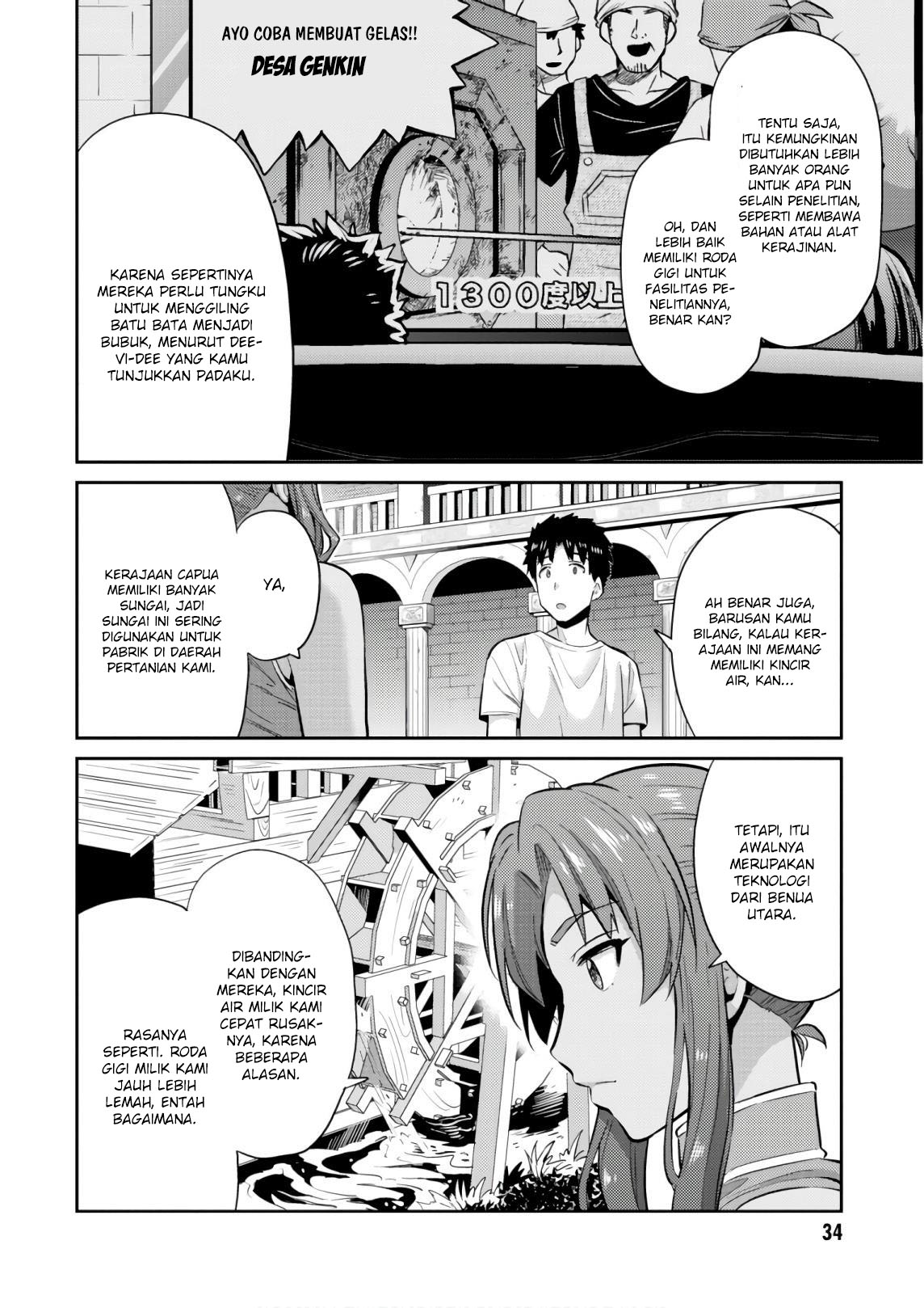 Risou no Himo Seikatsu Chap 16 - Next Chap 17