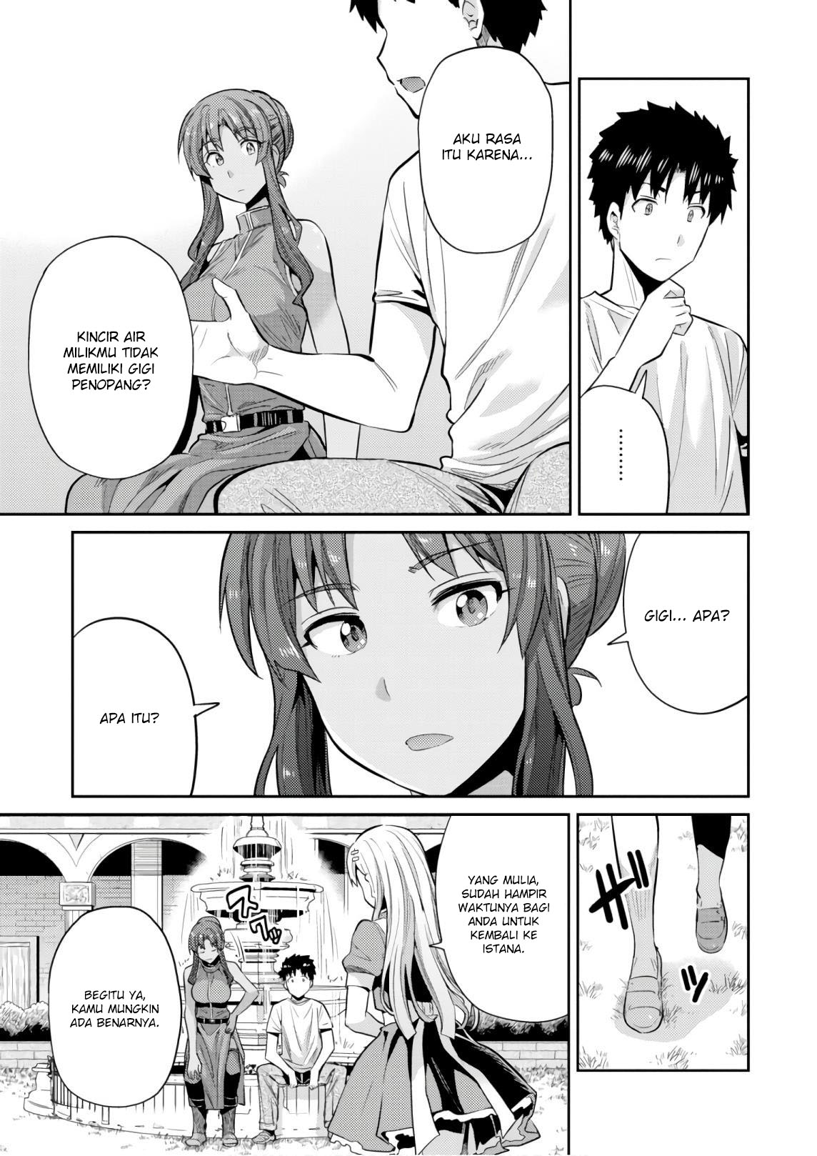 Risou no Himo Seikatsu Chap 16 - Next Chap 17