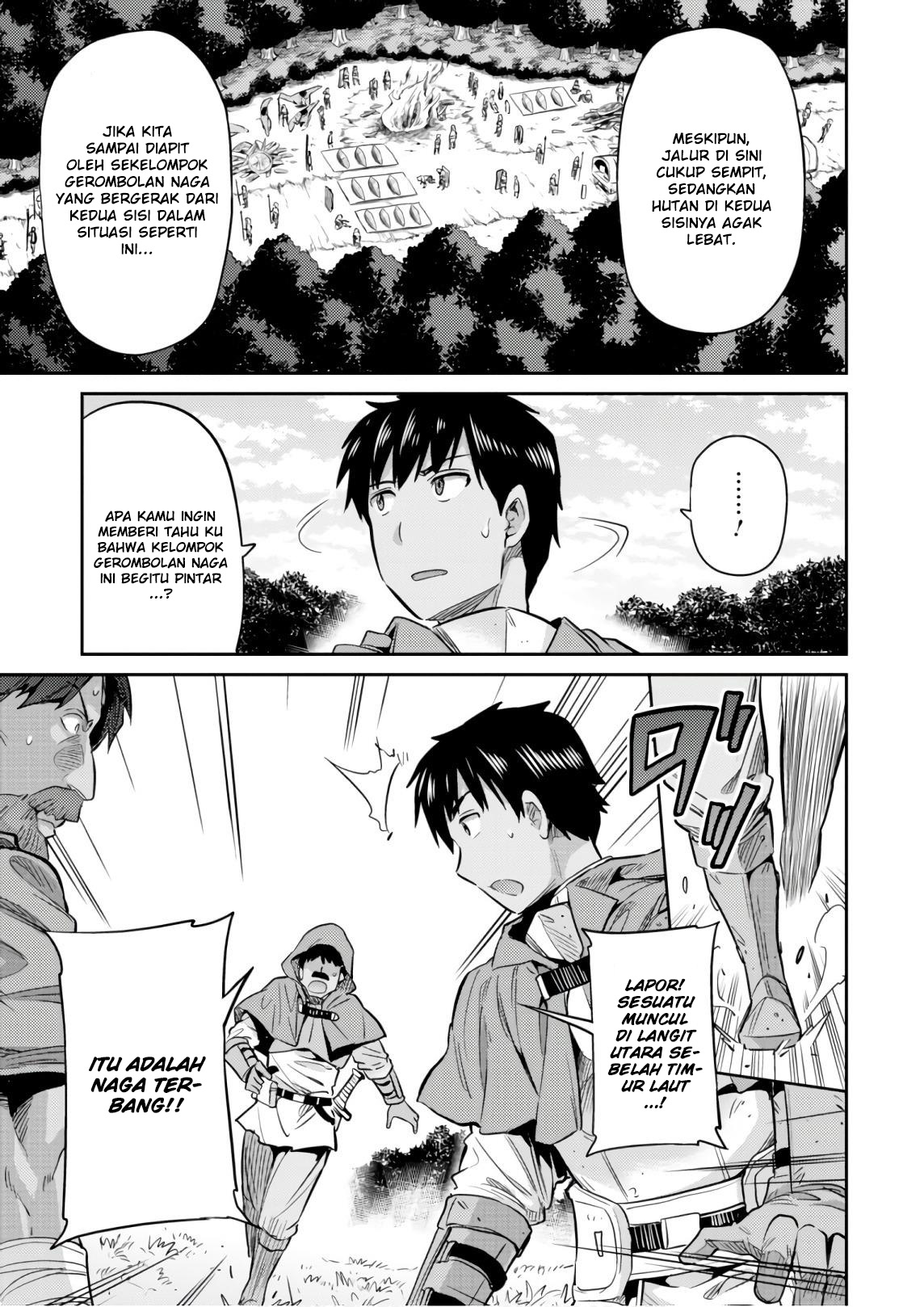 Risou no Himo Seikatsu Chap 17 - Next Chap 18