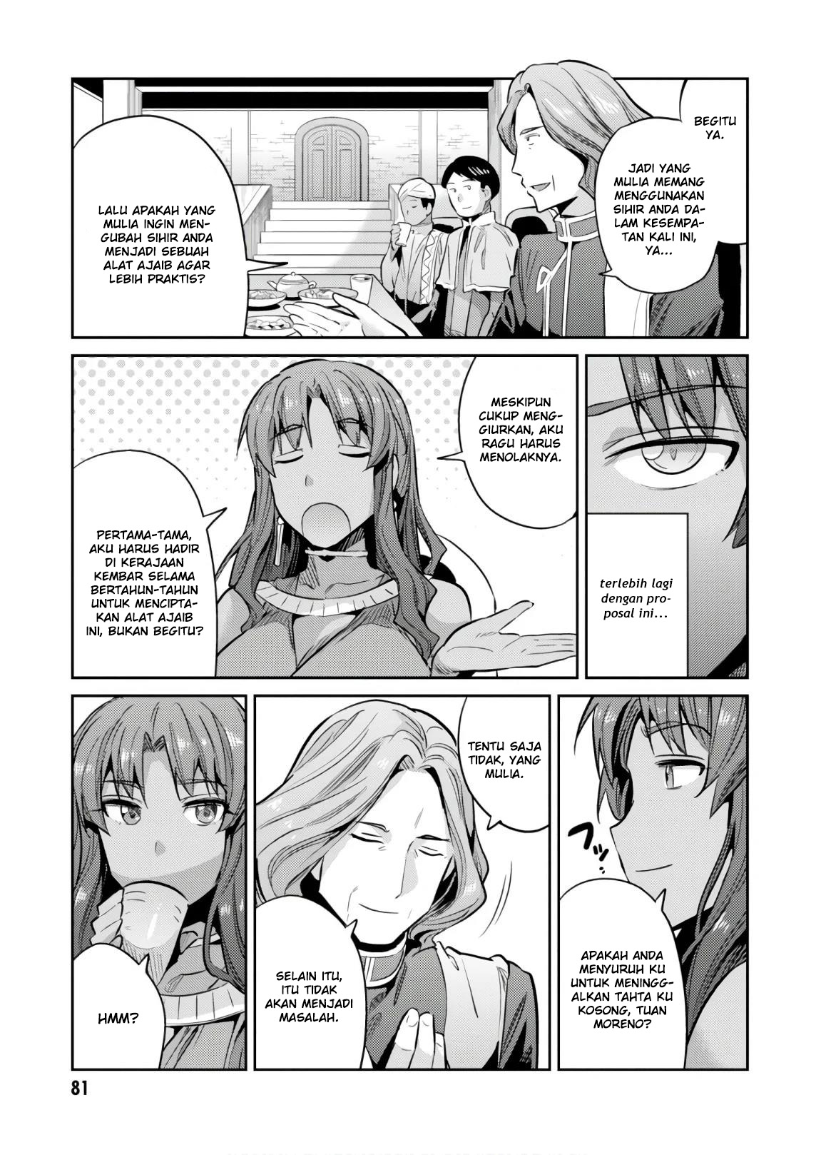 Risou no Himo Seikatsu Chap 17 - Next Chap 18