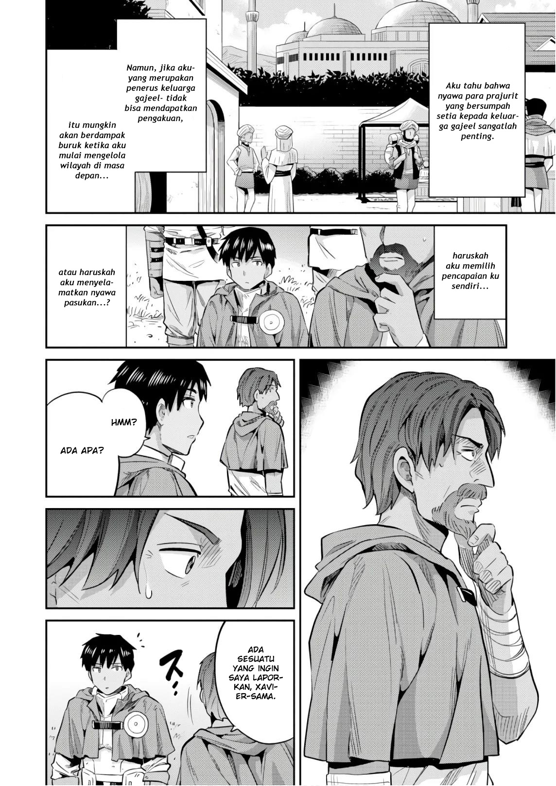 Risou no Himo Seikatsu Chap 17 - Next Chap 18