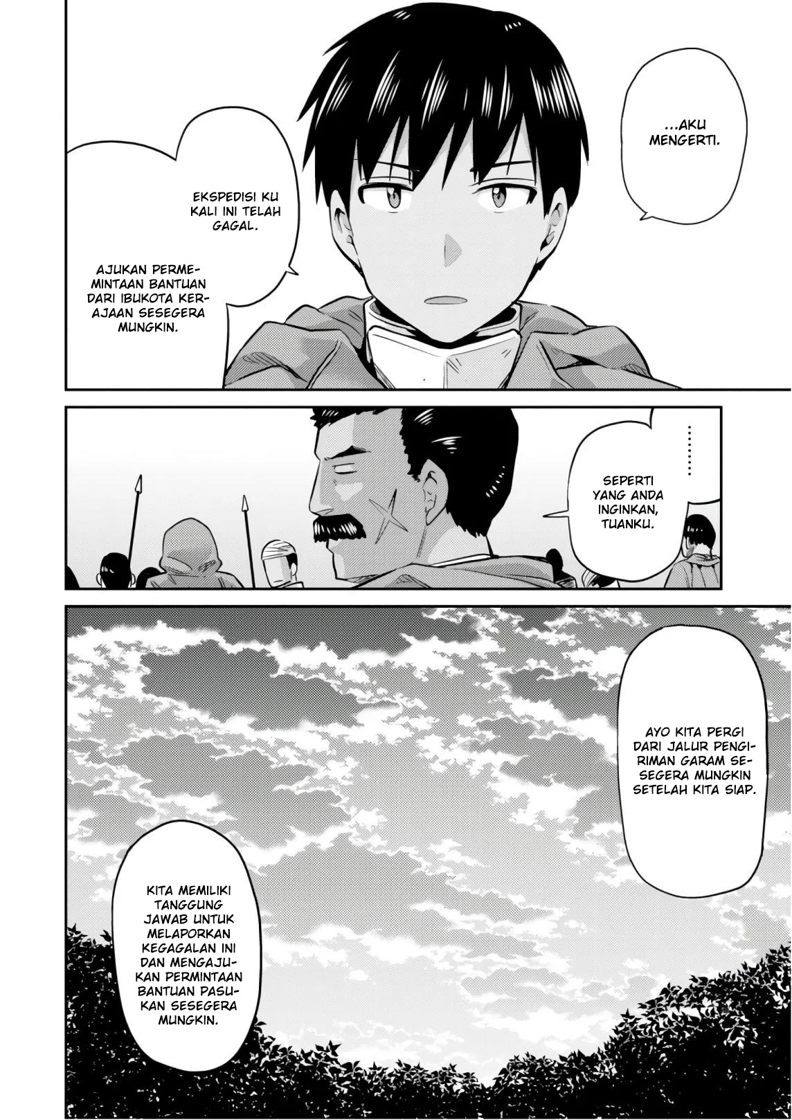 Risou no Himo Seikatsu Chap 17 - Next Chap 18