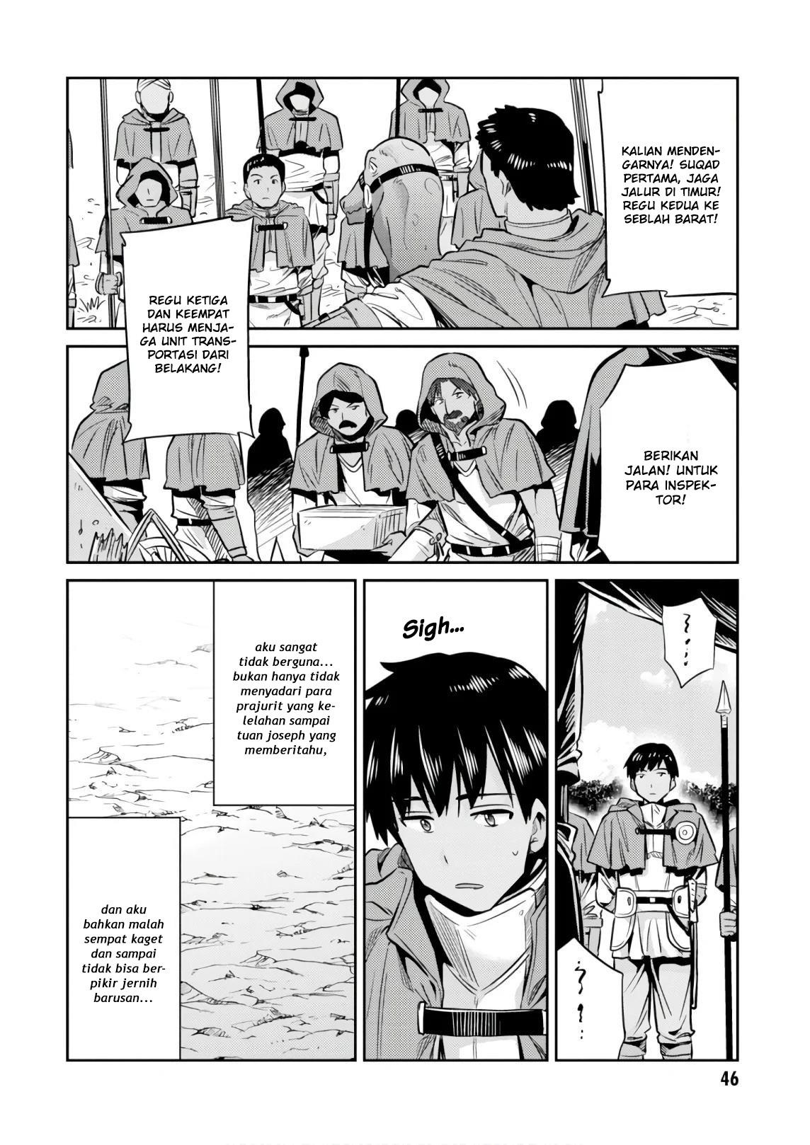 Risou no Himo Seikatsu Chap 17 - Next Chap 18