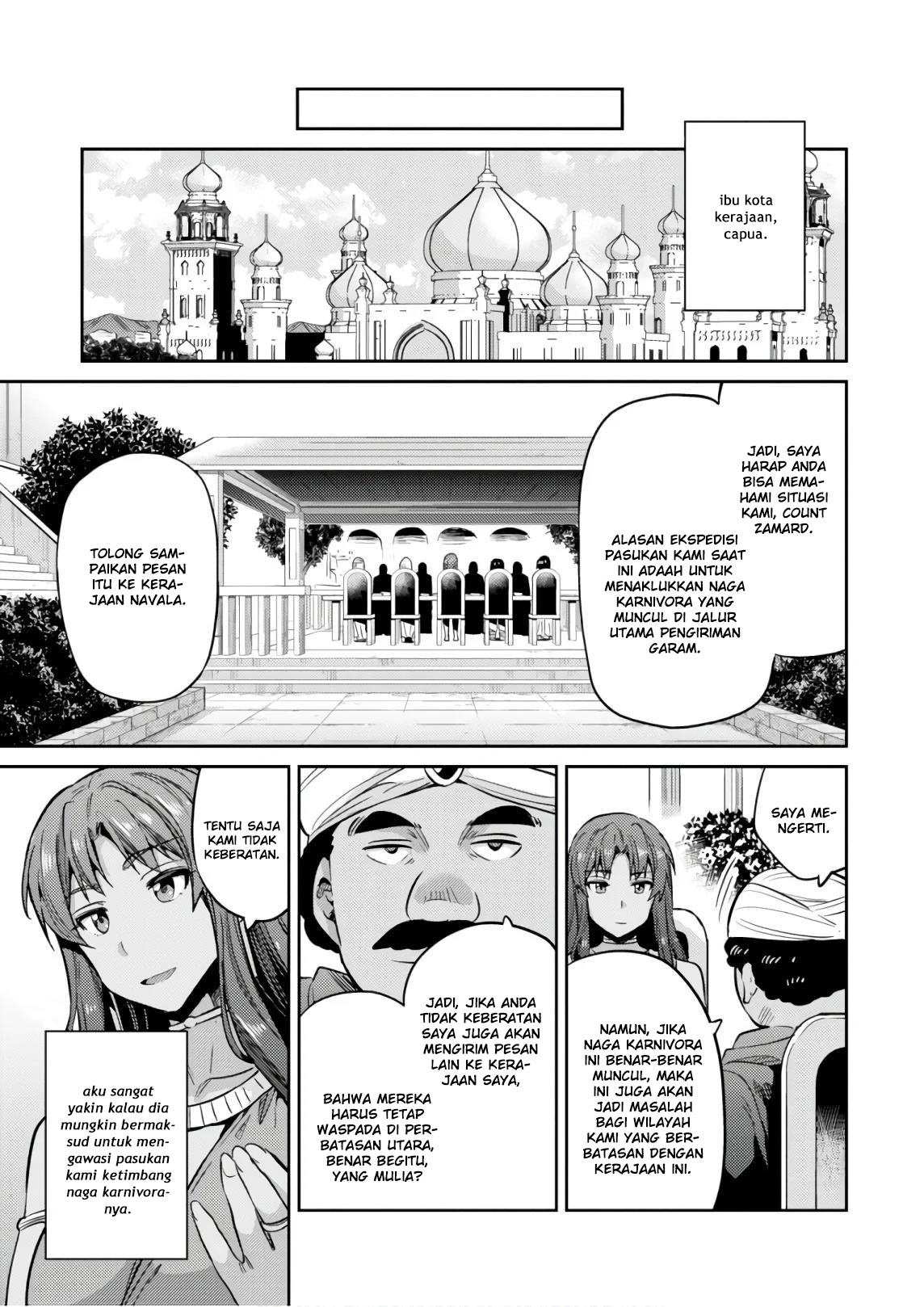 Risou no Himo Seikatsu Chap 17 - Next Chap 18