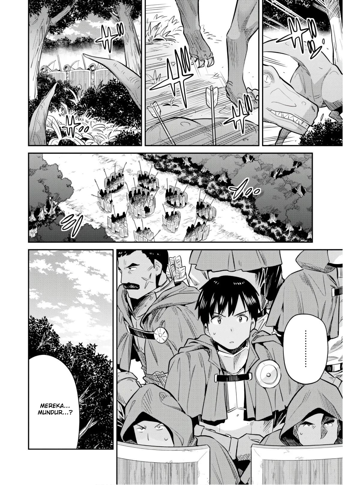 Risou no Himo Seikatsu Chap 17 - Next Chap 18