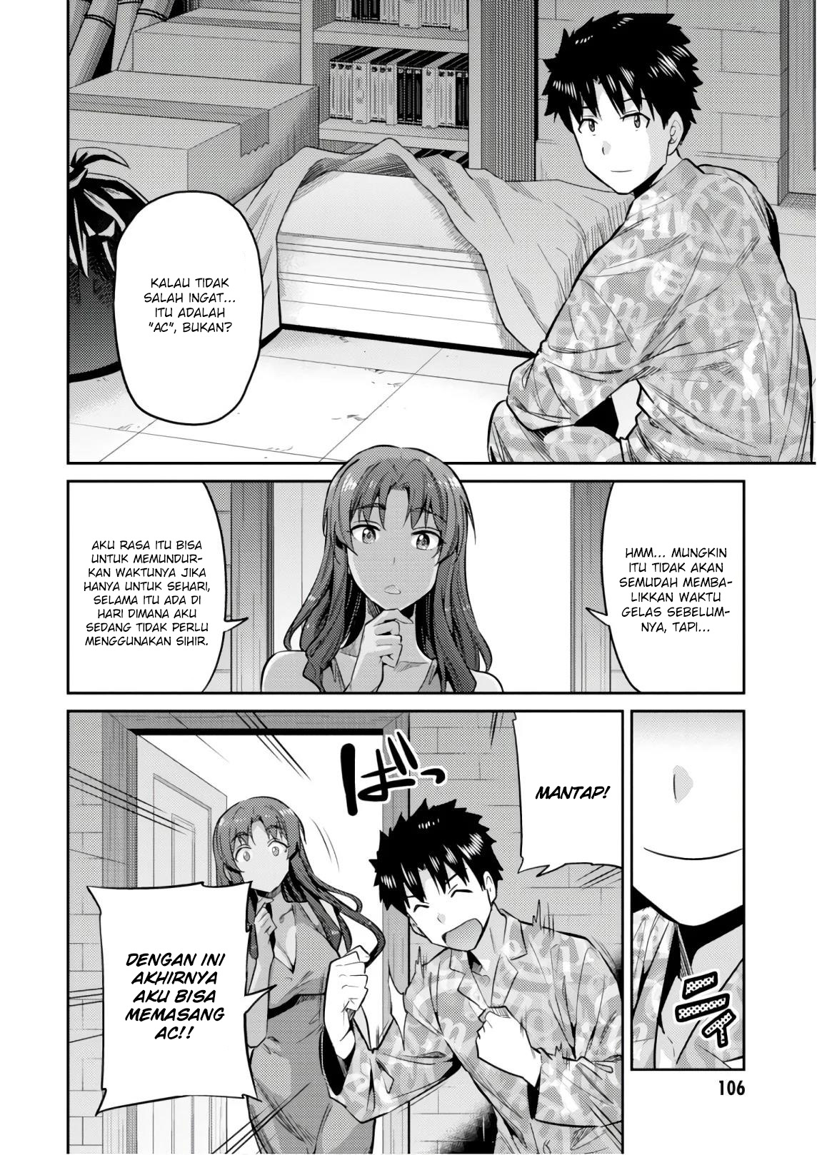 Risou no Himo Seikatsu Chap 18 - Next Chap 19