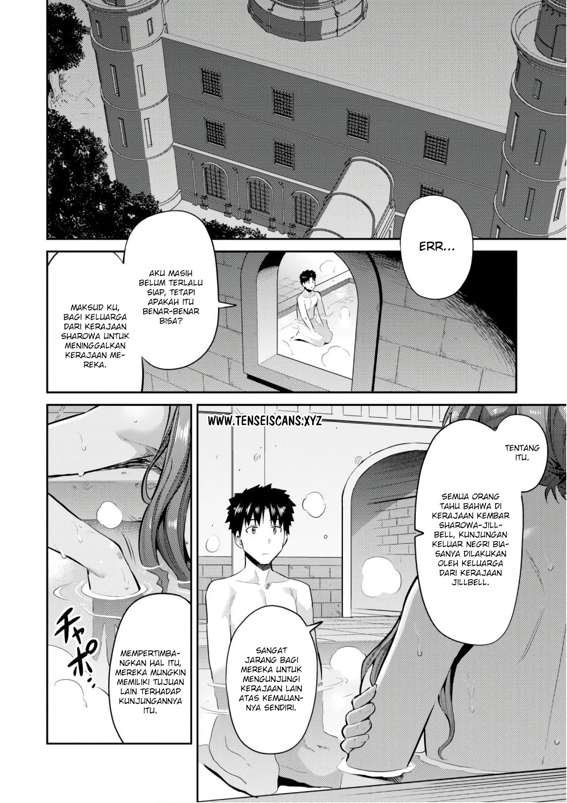 Risou no Himo Seikatsu Chap 18 - Next Chap 19