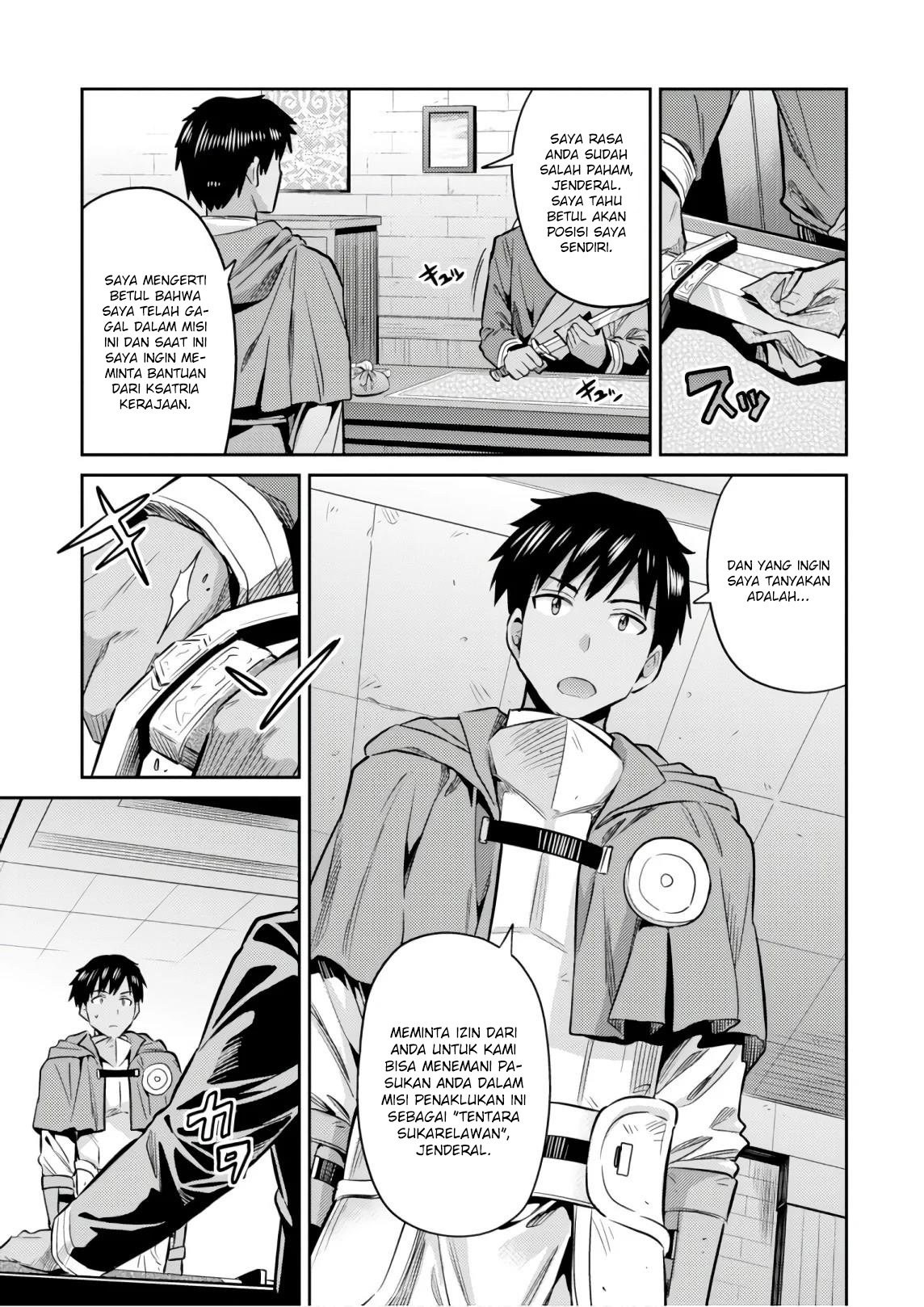 Risou no Himo Seikatsu Chap 18 - Next Chap 19