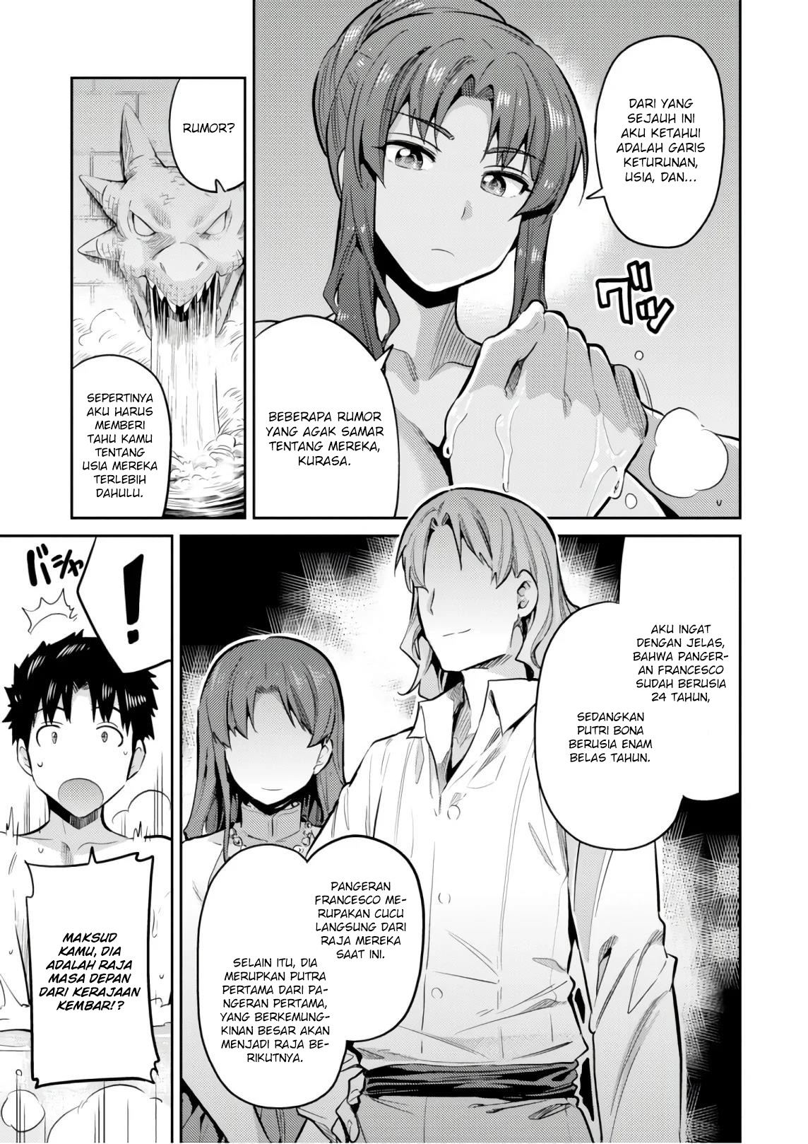 Risou no Himo Seikatsu Chap 18 - Next Chap 19