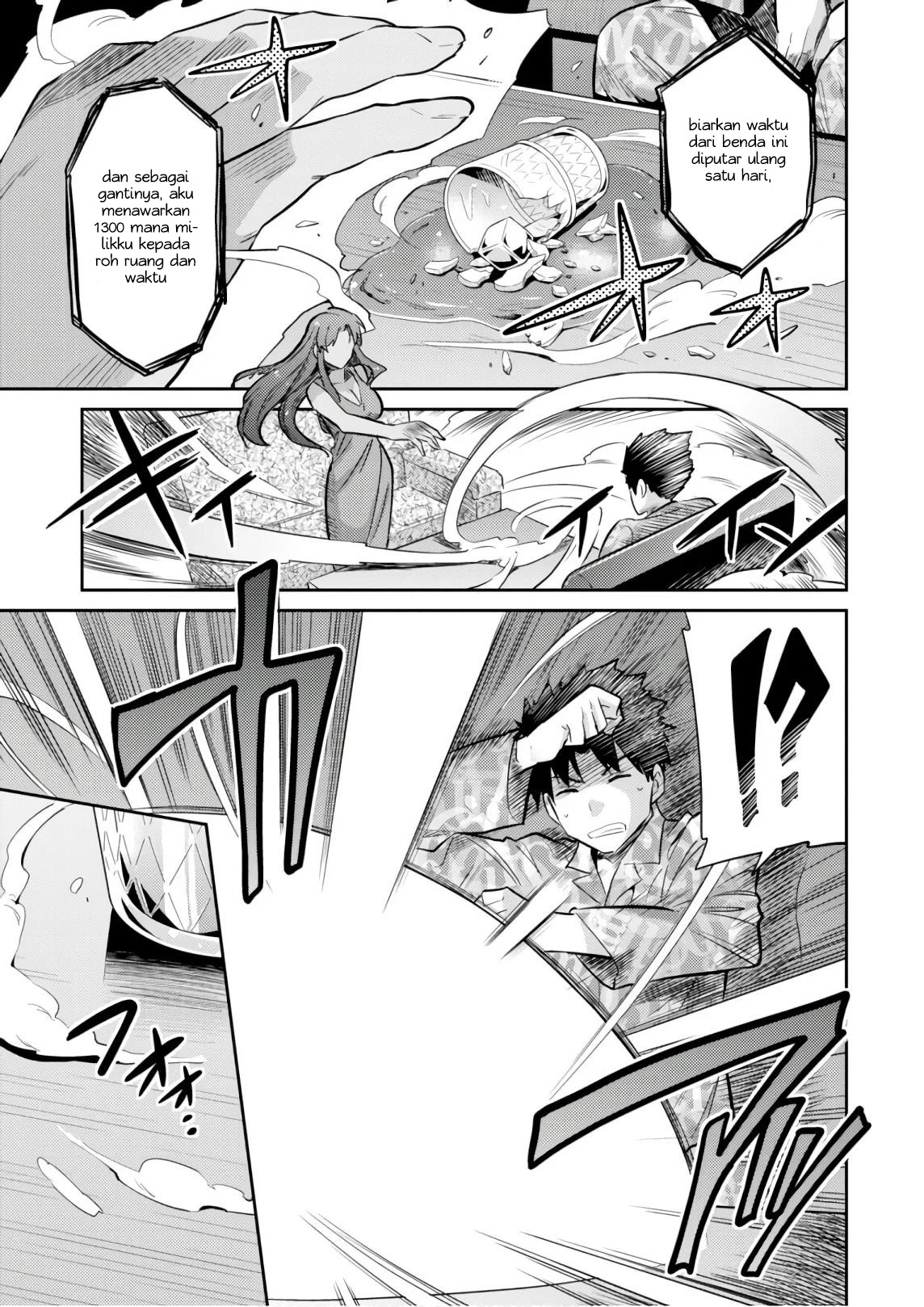 Risou no Himo Seikatsu Chap 18 - Next Chap 19
