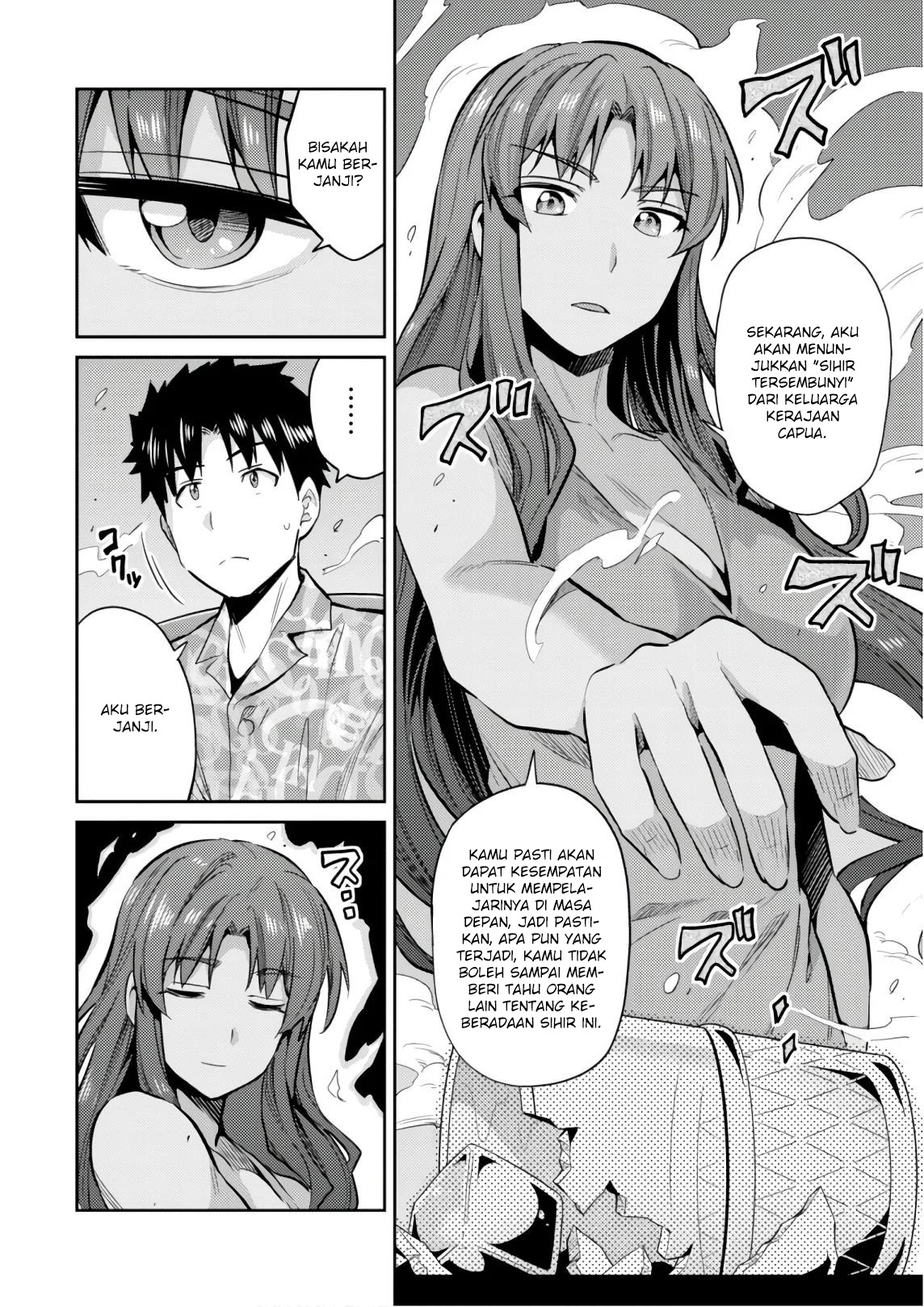 Risou no Himo Seikatsu Chap 18 - Next Chap 19
