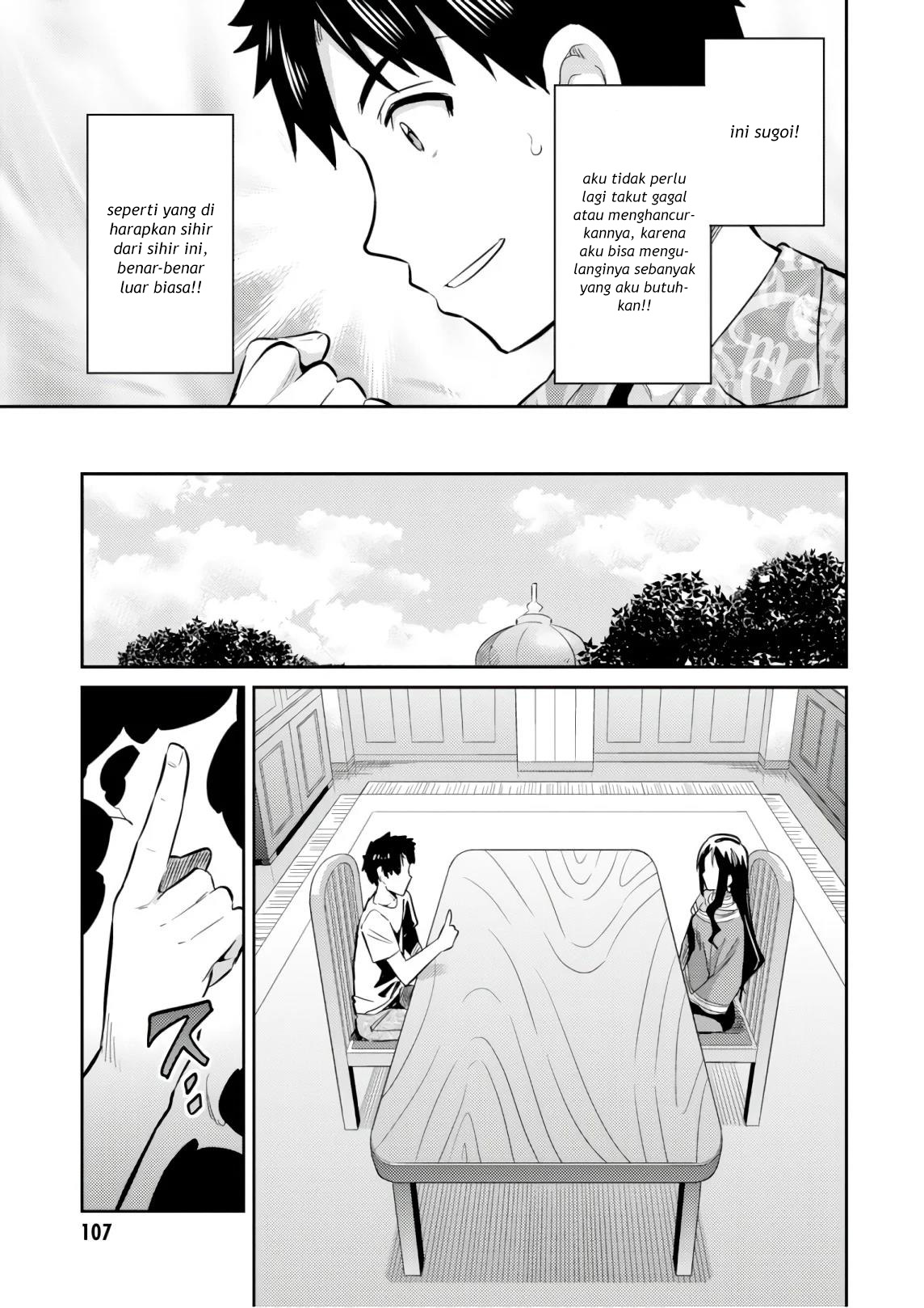 Risou no Himo Seikatsu Chap 18 - Next Chap 19