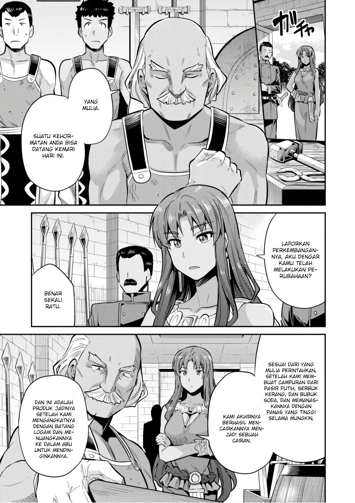 Risou no Himo Seikatsu Chap 18 - Next Chap 19