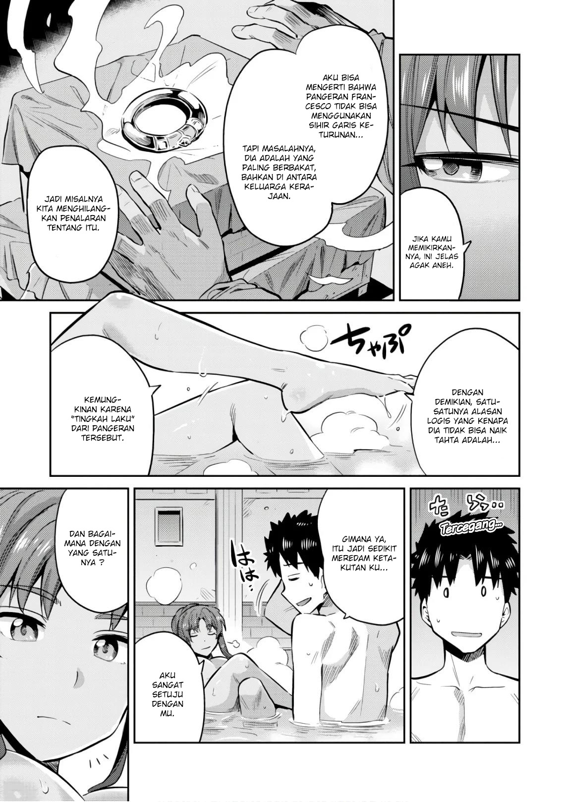 Risou no Himo Seikatsu Chap 18 - Next Chap 19