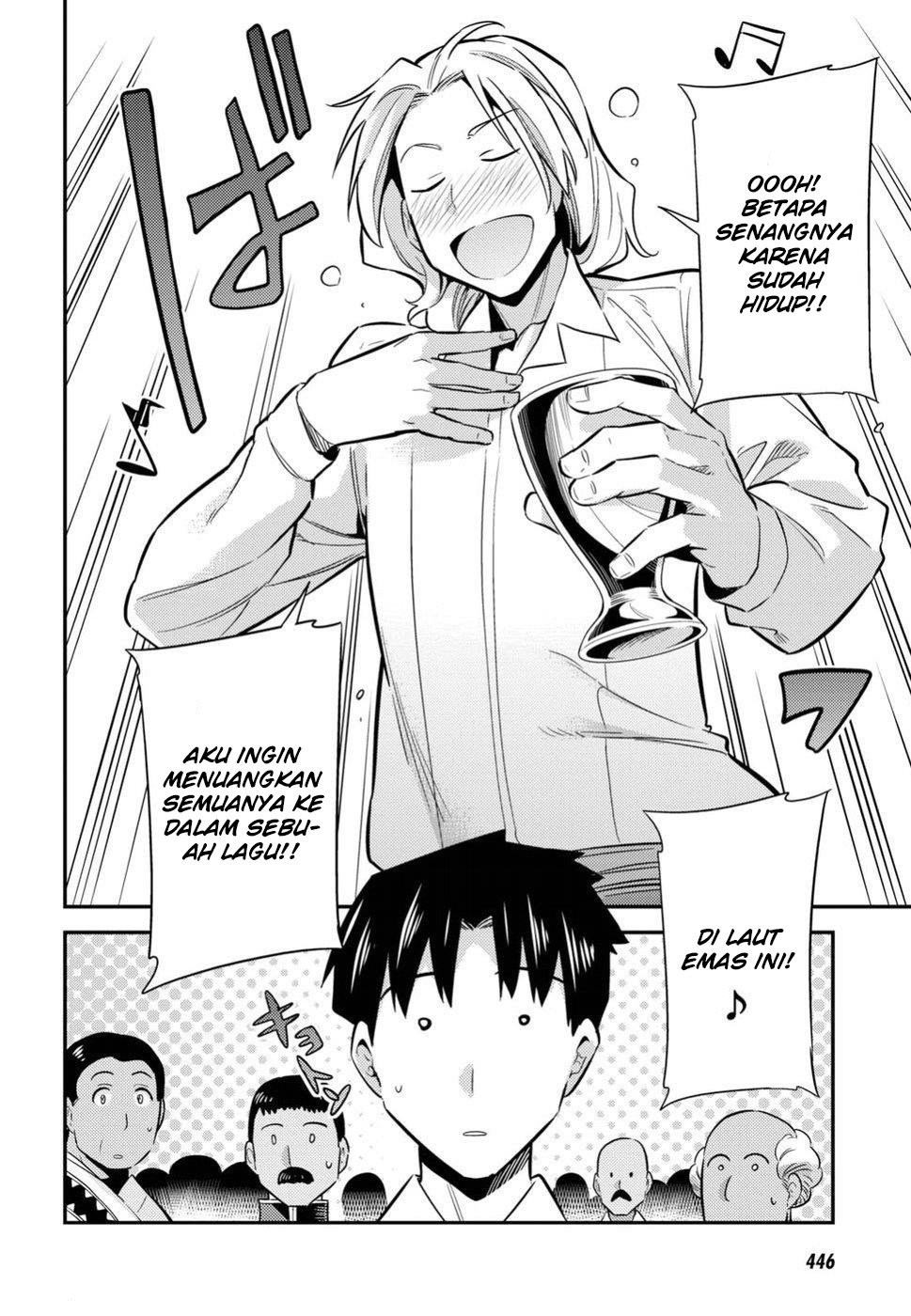 Risou no Himo Seikatsu Chap 20 - Next Chap 21