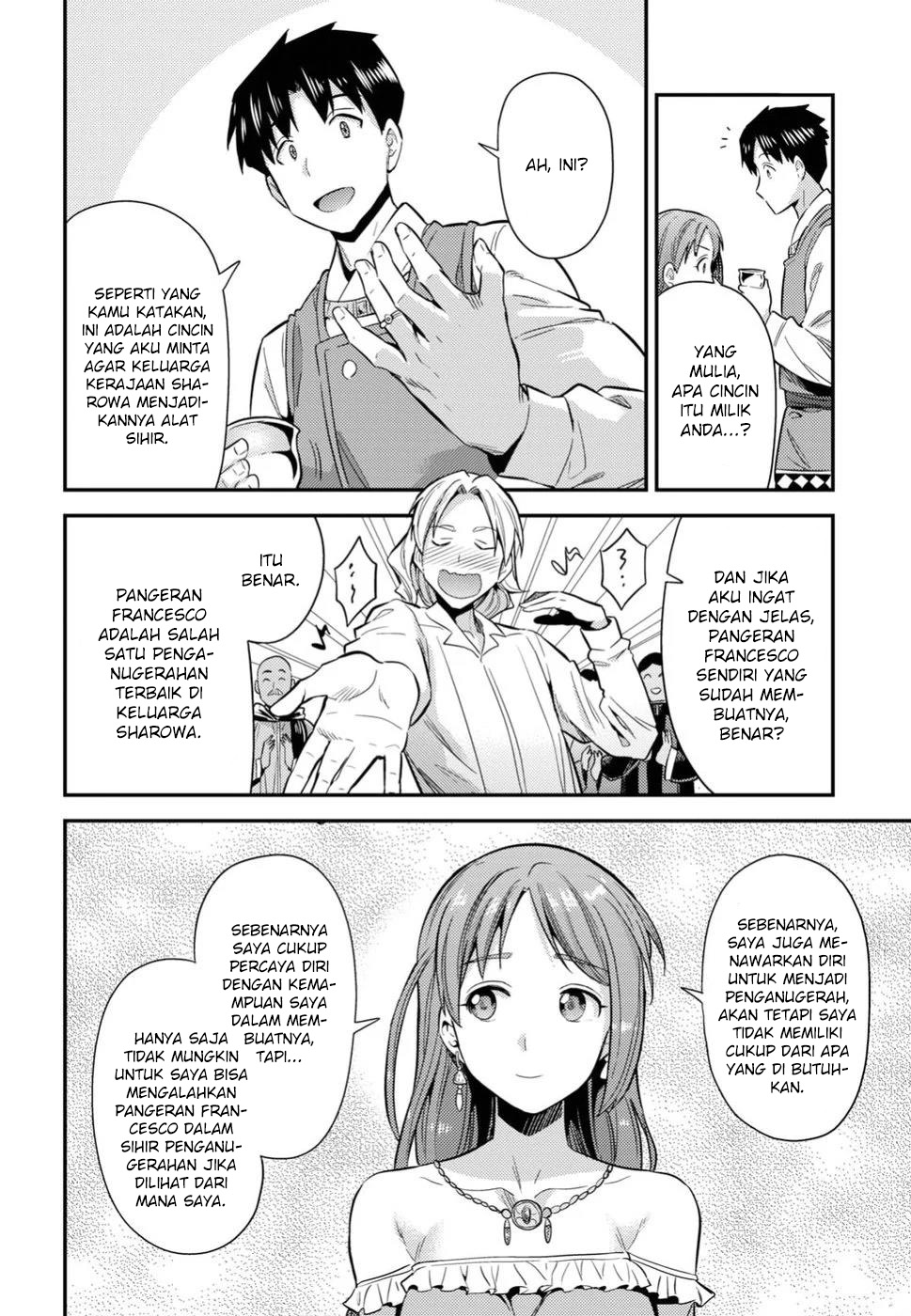 Risou no Himo Seikatsu Chap 20 - Next Chap 21
