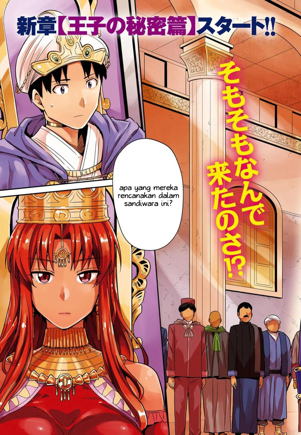 Risou no Himo Seikatsu Chap 20 - Next Chap 21