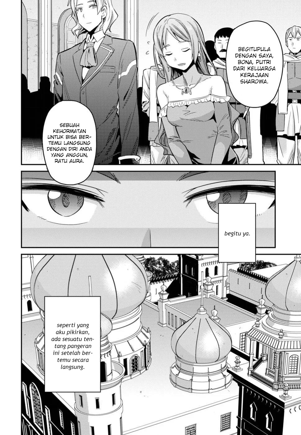 Risou no Himo Seikatsu Chap 20 - Next Chap 21