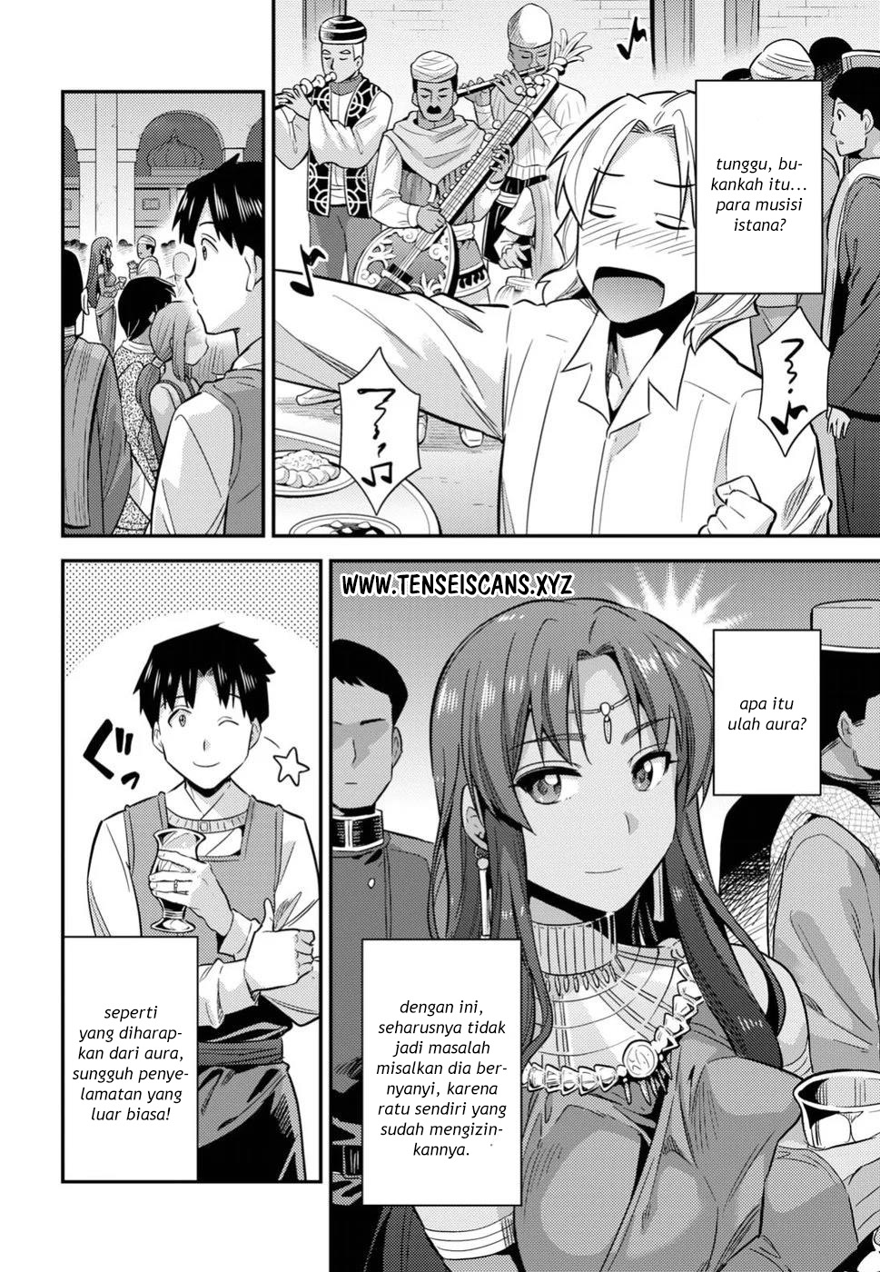 Risou no Himo Seikatsu Chap 20 - Next Chap 21