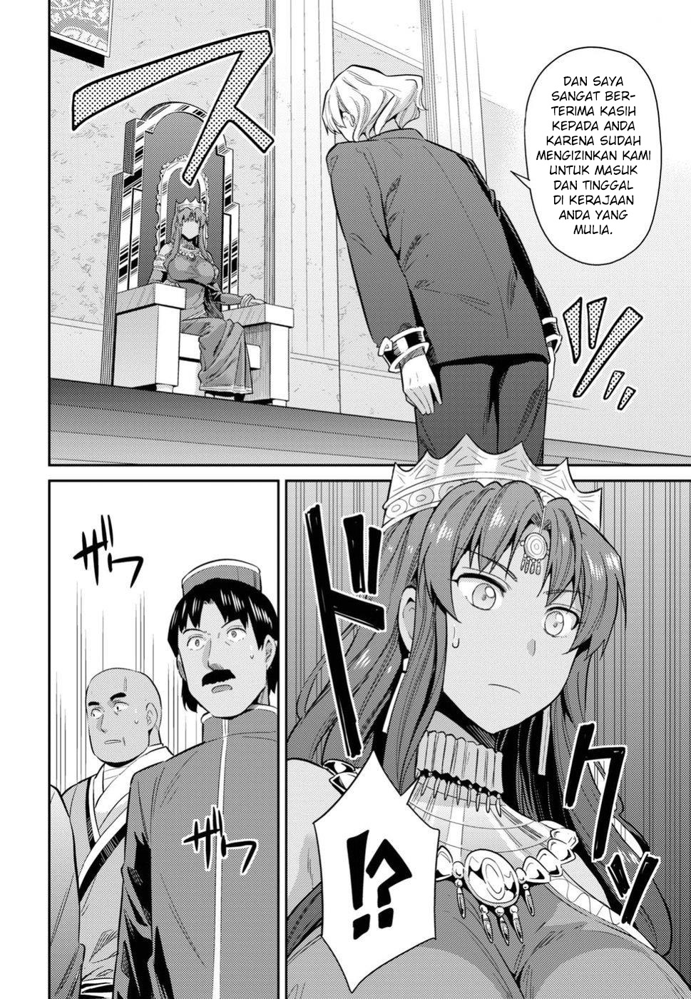 Risou no Himo Seikatsu Chap 20 - Next Chap 21