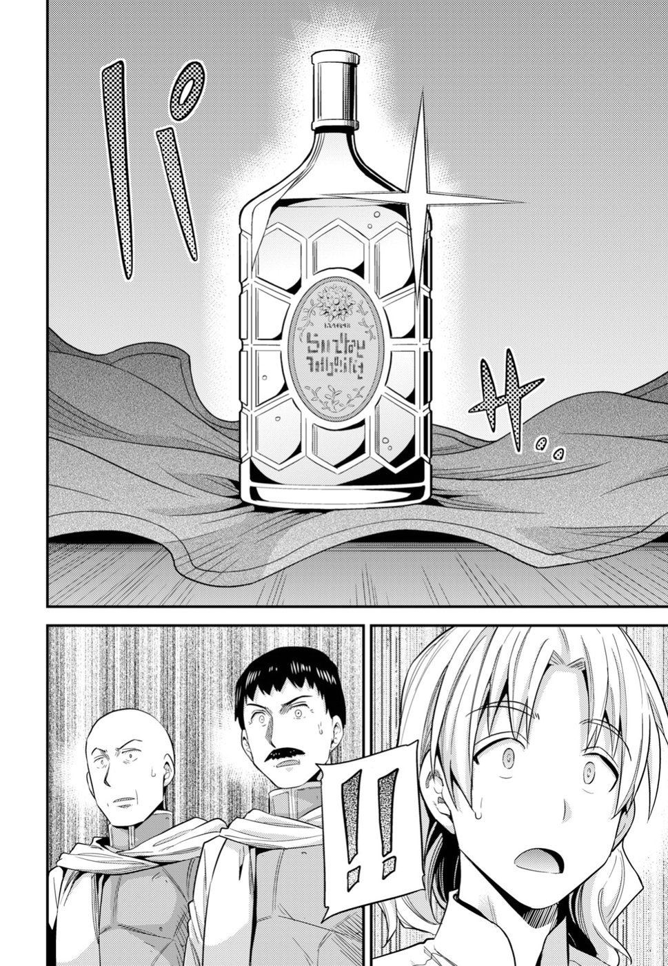 Risou no Himo Seikatsu Chap 21 - Next Chap 22