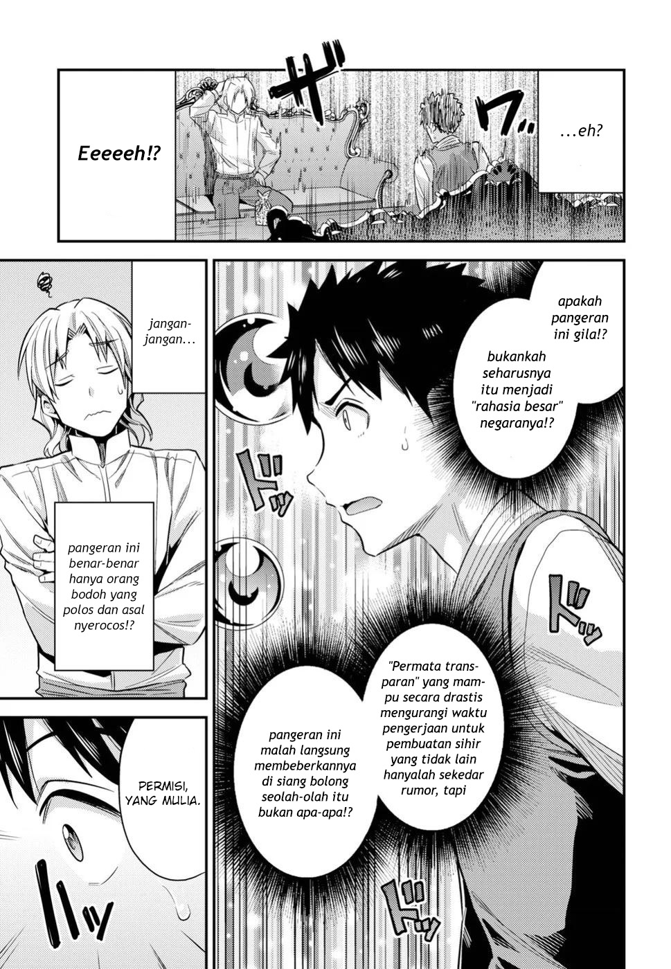 Risou no Himo Seikatsu Chap 21 - Next Chap 22