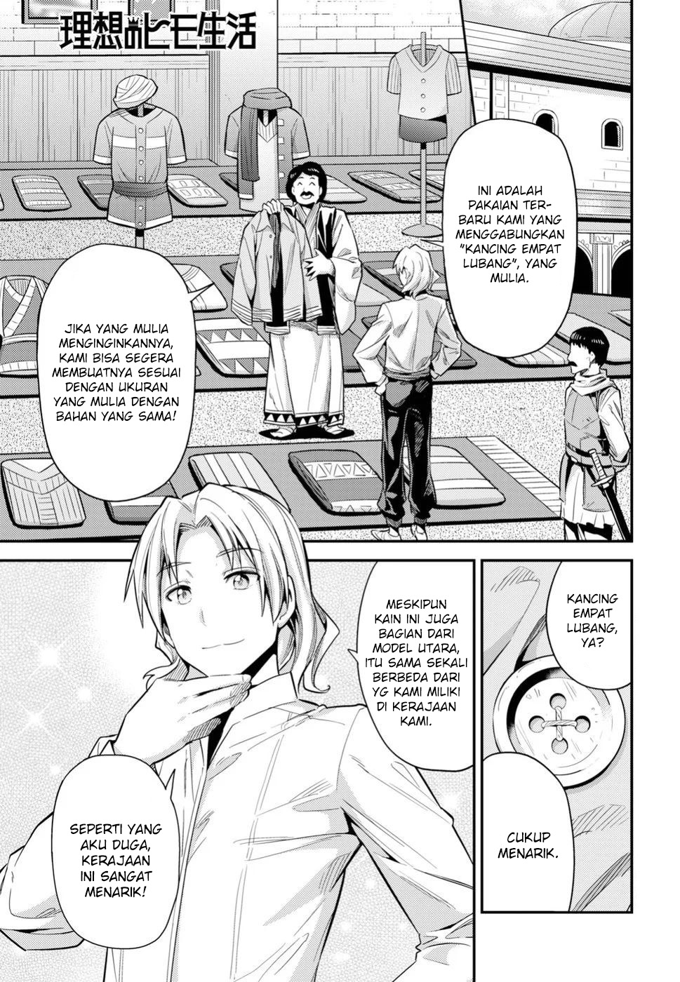 Risou no Himo Seikatsu Chap 21 - Next Chap 22
