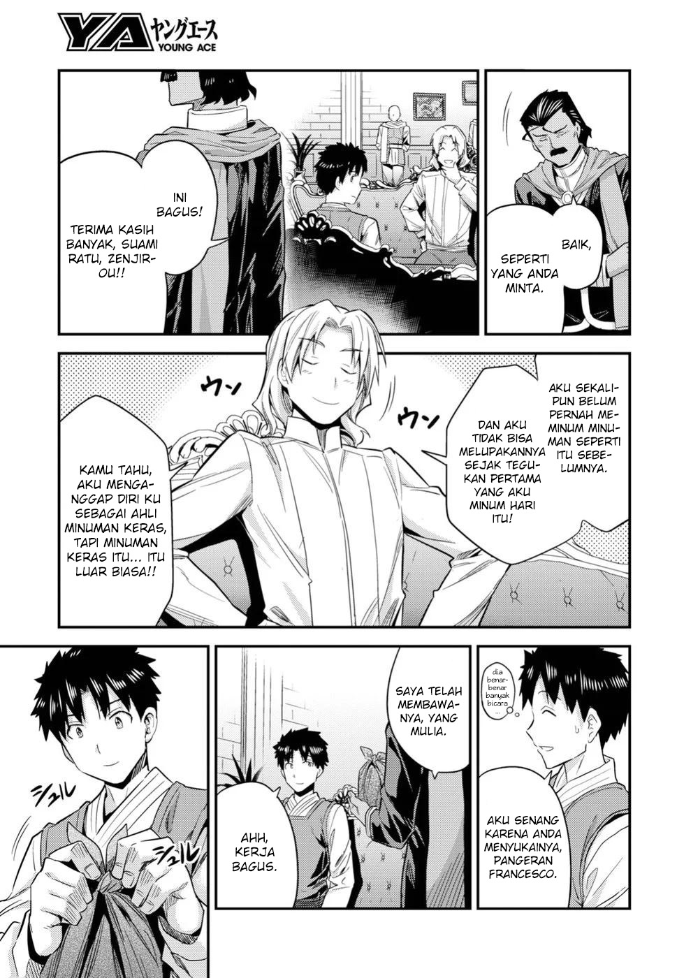 Risou no Himo Seikatsu Chap 21 - Next Chap 22