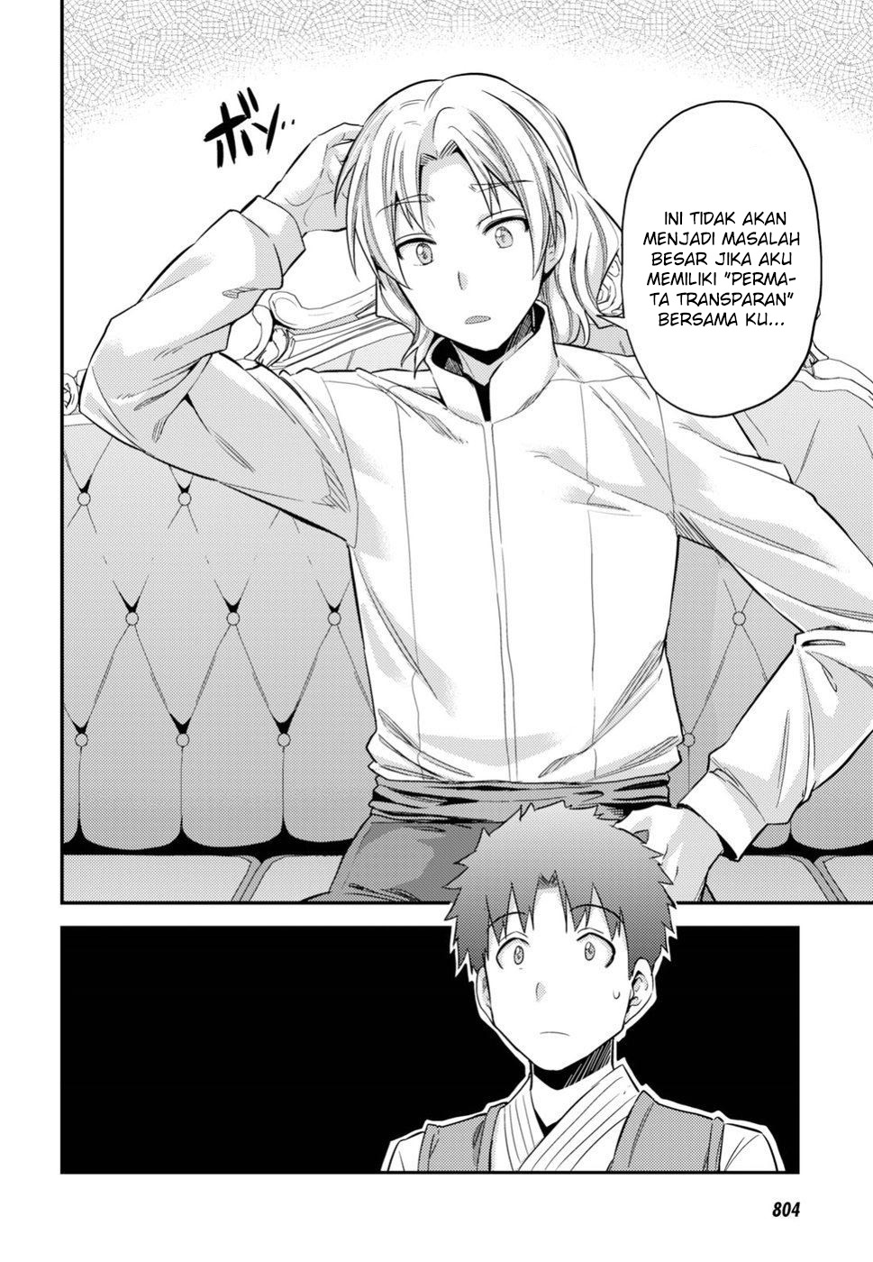 Risou no Himo Seikatsu Chap 21 - Next Chap 22