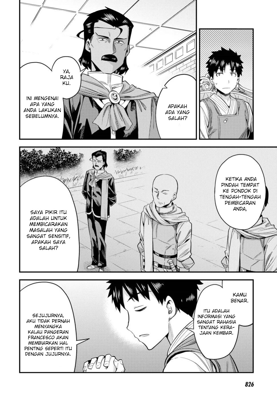 Risou no Himo Seikatsu Chap 21 - Next Chap 22