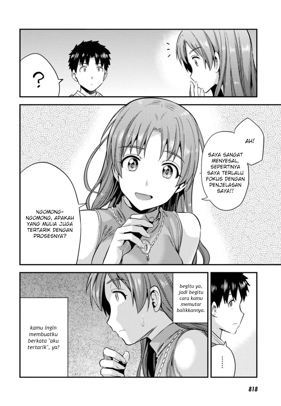 Risou no Himo Seikatsu Chap 21 - Next Chap 22