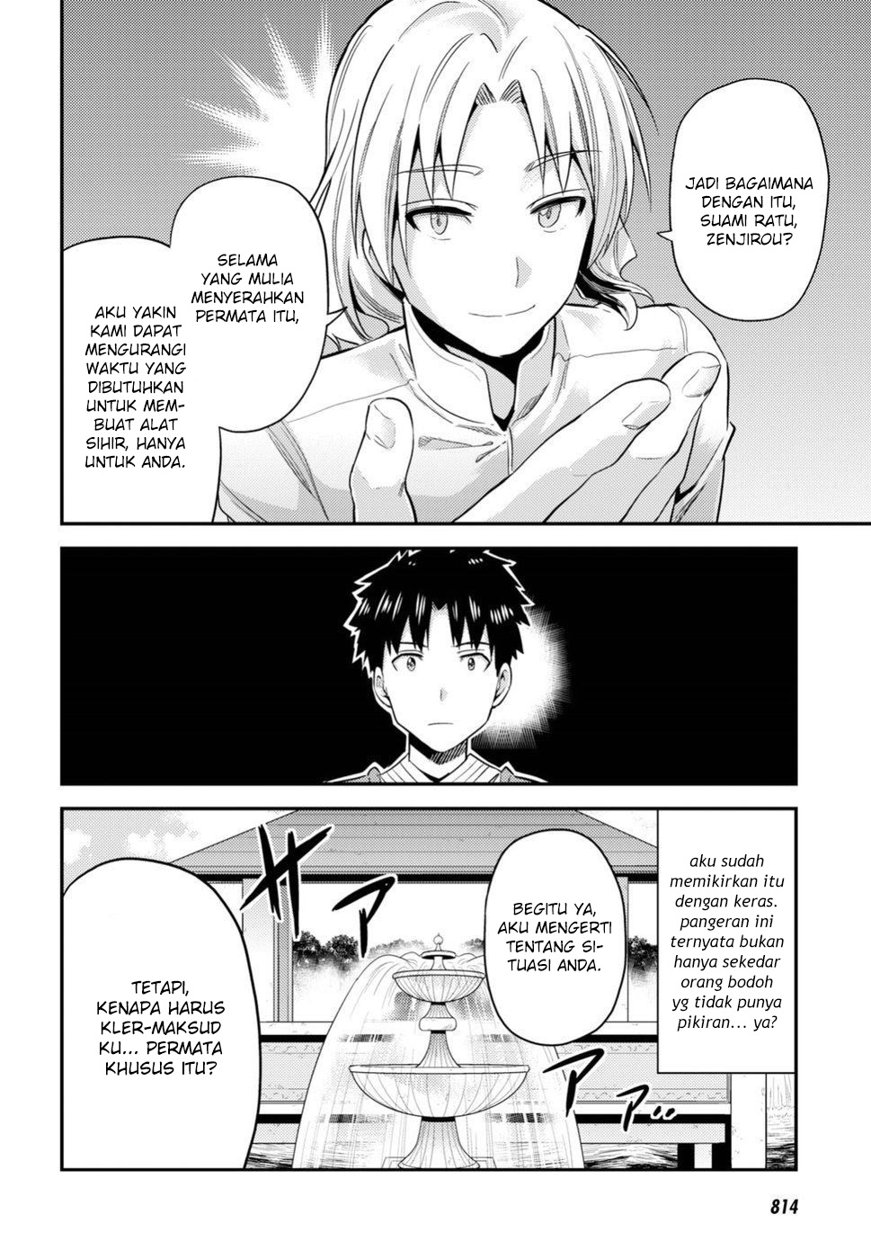 Risou no Himo Seikatsu Chap 21 - Next Chap 22