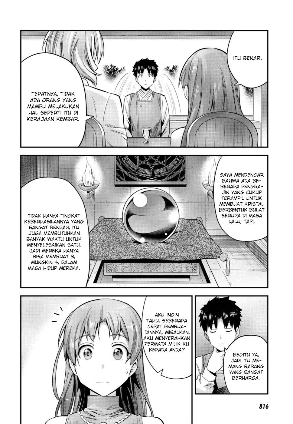 Risou no Himo Seikatsu Chap 21 - Next Chap 22