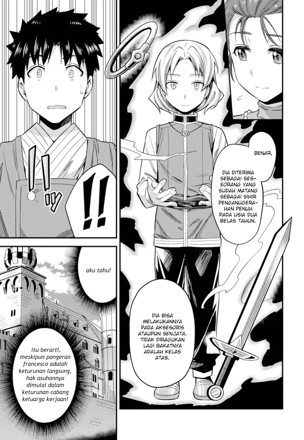 Risou no Himo Seikatsu Chap 22 - Next Chap 23