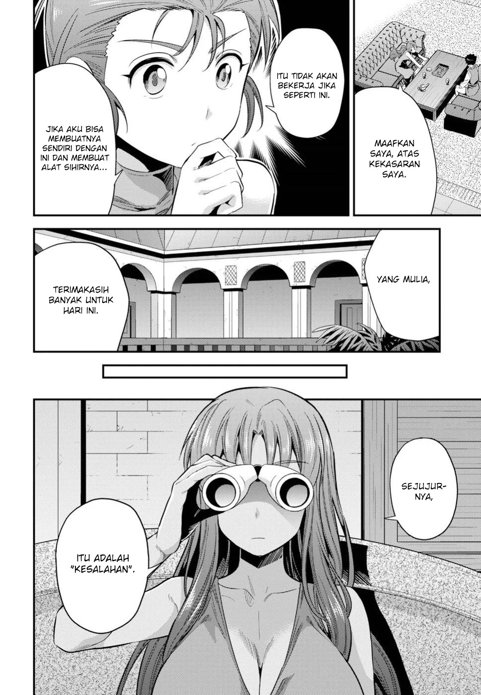 Risou no Himo Seikatsu Chap 22 - Next Chap 23