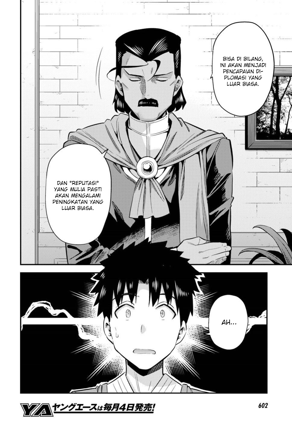 Risou no Himo Seikatsu Chap 22 - Next Chap 23