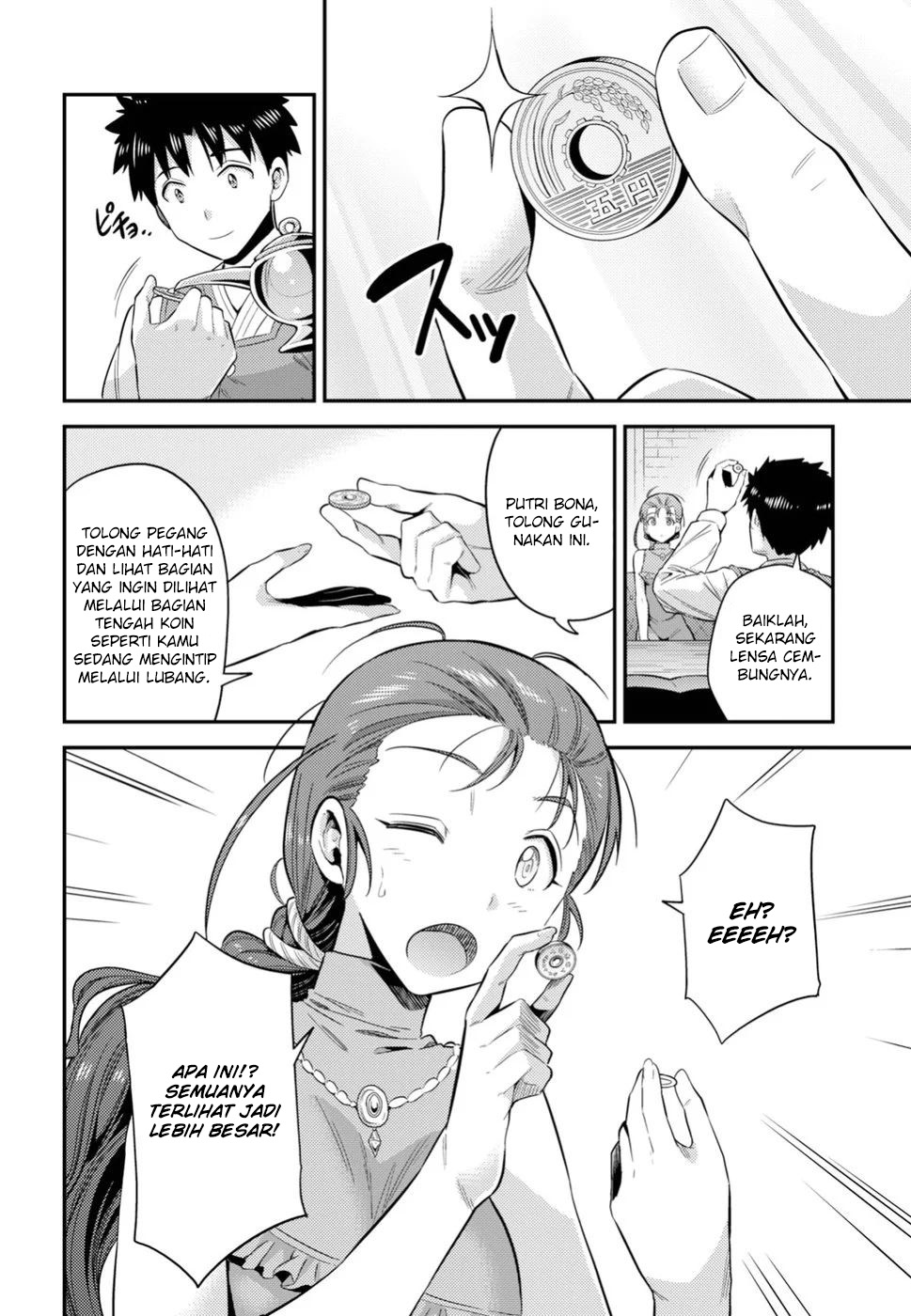 Risou no Himo Seikatsu Chap 22 - Next Chap 23