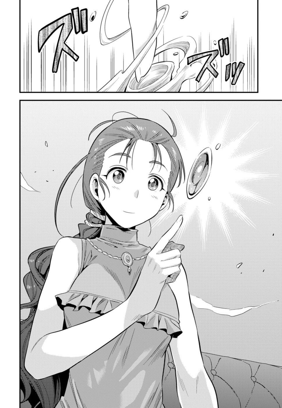 Risou no Himo Seikatsu Chap 22 - Next Chap 23